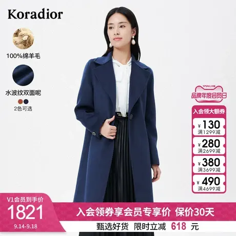 珂莱蒂尔焦糖棕羊毛双面呢大衣女中长款毛呢外套冬季新款图片