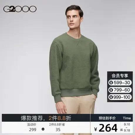 G2000男装 秋季休闲新款螺纹圆领套头上衣军绿色摇粒绒卫衣男图片