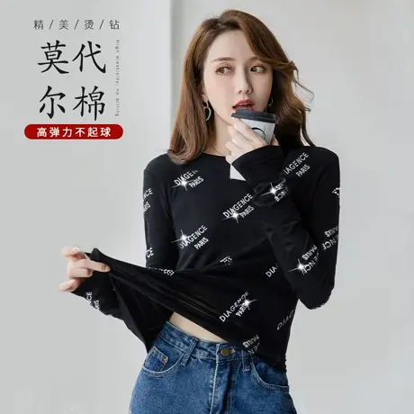 莫代尔打底衫女春秋2022新款欧货烫钻长袖t恤女欧洲站洋气上衣潮商品大图