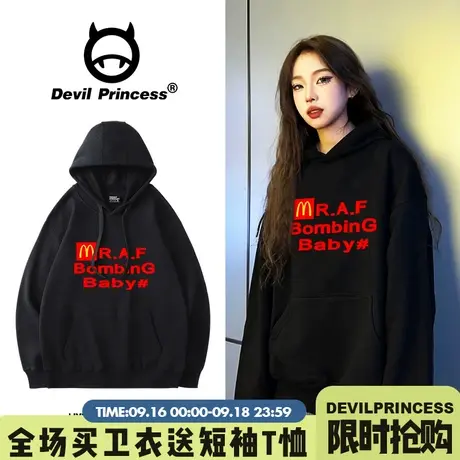 美式街头风潮牌麦当劳黑色帽衫卫衣女宽松大版超火设计感小众上衣商品大图