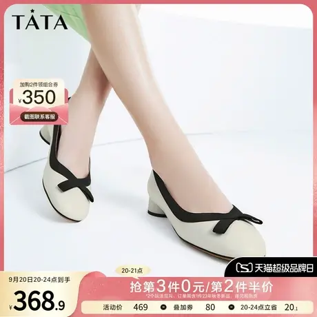 Tata他她蝴蝶结小皮鞋女浅口鞋牛皮单鞋设计感2023春新款U8TA1AQ3图片