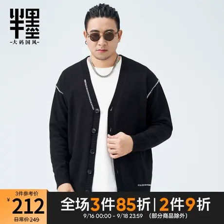 半墨大码男装针织开衫宽松秋季新款胖子加肥加大线条撞色毛衣外套商品大图