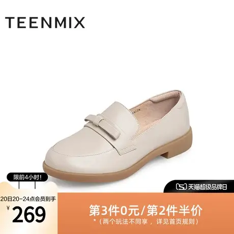 天美意女鞋蝴蝶结英伦简约通勤女乐福鞋单鞋皮鞋商场同款CCJ10CA2图片