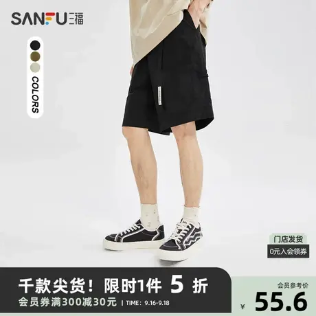 三福2023夏男士直筒宽松短裤 送腰带日系休闲五分中裤男471089商品大图