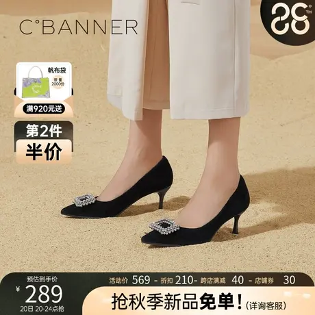 千百度女鞋秋季休闲单鞋气质舒适绒面尖头细高跟鞋优雅宴会鞋婚鞋商品大图