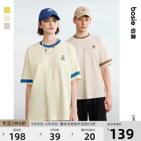 【小花人系列】bosie2023夏季新款短袖T恤男情侣趣味拼接刺绣体恤图片