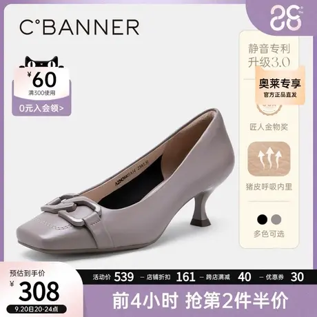 【静音系列】千百度夏季新款女鞋方头羊皮单鞋女时尚细跟高跟鞋子图片