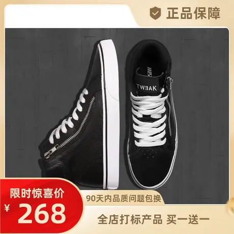 Tweak特威克男女春秋季情侣鞋拉链时尚休闲头层牛皮系带高帮鞋子商品大图
