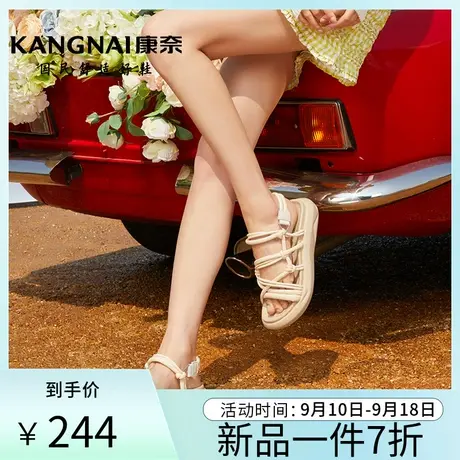 康奈凉鞋女款夏季新款厚底休闲凉拖鞋女士百搭防滑外穿罗马沙滩鞋商品大图