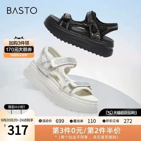 百思图2023夏季新款商场同款休闲老爹运动凉厚底女凉鞋VB026BL3图片