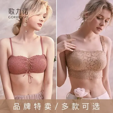 无钢圈文胸美背心薄款小胸蕾丝抹胸三角杯聚拢内衣女品牌专柜正品商品大图