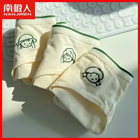 无痕中腰内裤女纯棉裆夏季薄款透气女士收腹舒适弹力三角短裤头DF商品大图