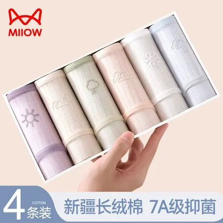 猫人内裤女生纯棉抗菌档夏季薄款中腰无痕透气可爱少女士三角短裤商品大图