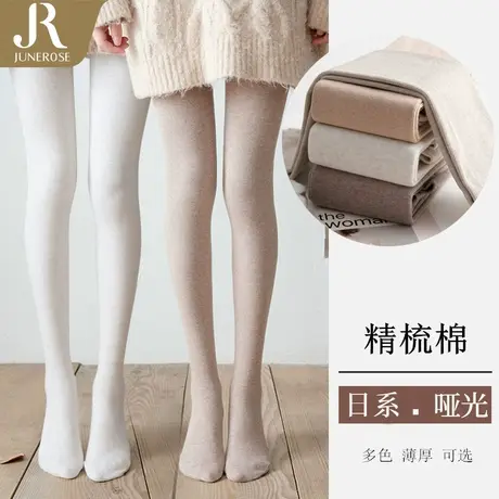六月玫瑰袜子纯棉竖条打底裤 秋冬女外穿高腰连裤袜加绒羊绒裤商品大图