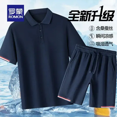 【含桑蚕丝】罗蒙短袖t恤男士夏季新款薄款两件套polo衫短裤套装商品大图