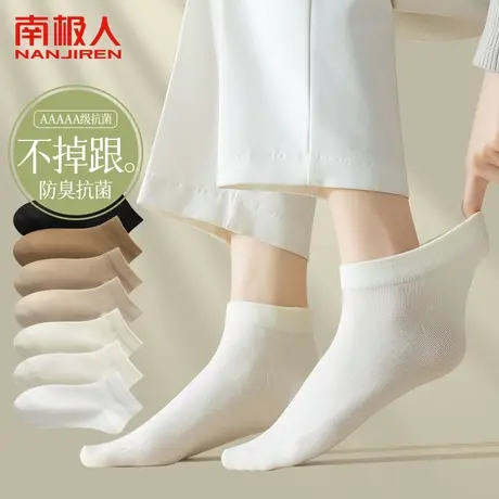 袜子女春夏少女短袜纯棉吸汗薄款透气防滑不掉跟纯色简约风女袜图片