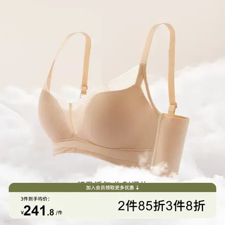 芬怡「特软杯」小胸聚拢内衣女无痕蕾丝性感文胸舒适不压迫EV149图片