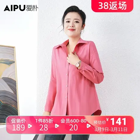 爱朴大码女装2024新款春胖mm设计感小众显瘦衬衫纯棉百搭休闲上衣商品大图