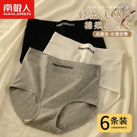 收腹内裤女士纯棉高腰100%全棉抗菌裆少女生新款简约运动短裤大码图片