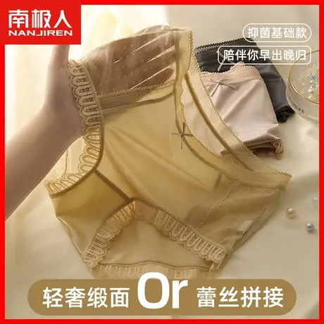 女士蕾丝内裤女新款性感无痕薄款透气纯棉抗菌裆女生冰丝短裤头MX商品大图