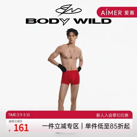 BODY WILD福字印花抑菌红品本命年腰平角裤2条装内裤男ZBN23GP5商品大图