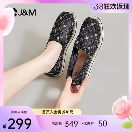 jm快乐玛丽渔夫鞋女20223春夏新款懒人一脚蹬镂空蕾丝休闲单鞋女商品大图