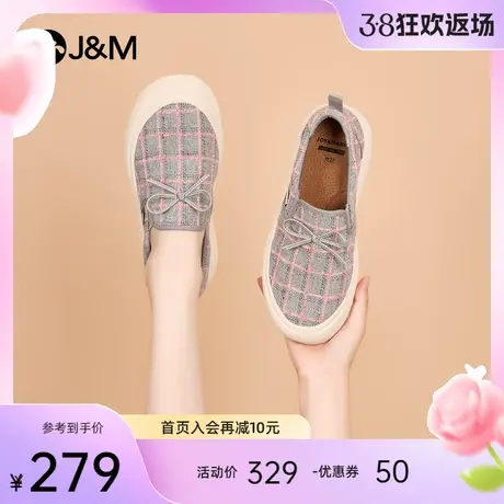 快乐玛丽休闲鞋女2024春季新款时尚百搭帆布一脚蹬懒人厚底乐福鞋图片