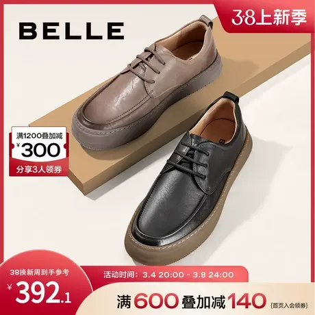 百丽时尚休闲运动皮鞋男鞋牛皮时尚舒适厚底户外工装鞋子A1175CM3图片