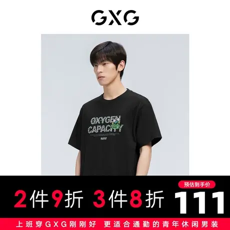 【新款】GXG男装 2022夏字母涂鸦印花休闲短袖T恤男GHD1440234D图片