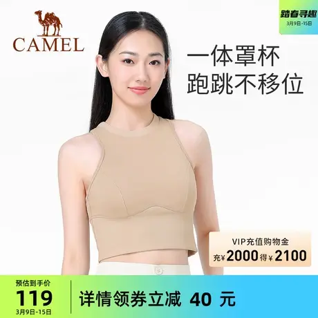 骆驼女装背心女内搭外穿2024春夏新款透气美背文胸一体打底背心女商品大图