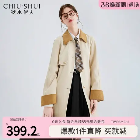 秋水伊人温柔气质风系带中长款风衣2024年春季新款女时尚翻领外套图片