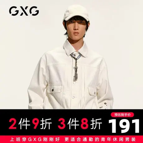 【新款】GXG男装 2021春白色创意涂鸦牛仔夹克外套男GC121844A图片