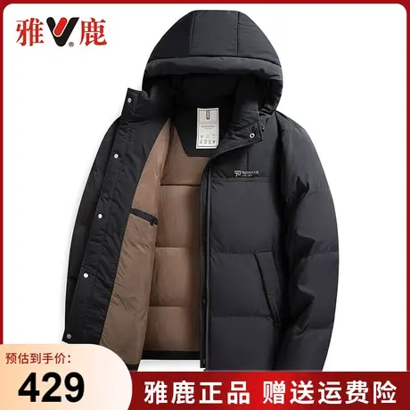 雅鹿冬季2023新款羽绒服男士短款工装加厚保暖连帽爸爸装鸭绒外套商品大图