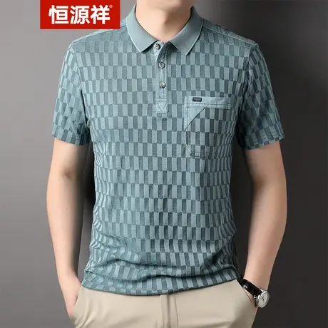 恒源祥棉质短袖polo衫男夏季青中年商务休闲格子潮流修身翻领上衣商品大图