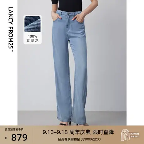 朗姿复古高腰直筒显瘦蓝色女士阔腿牛仔裤2023年夏季新款法式裤子商品大图