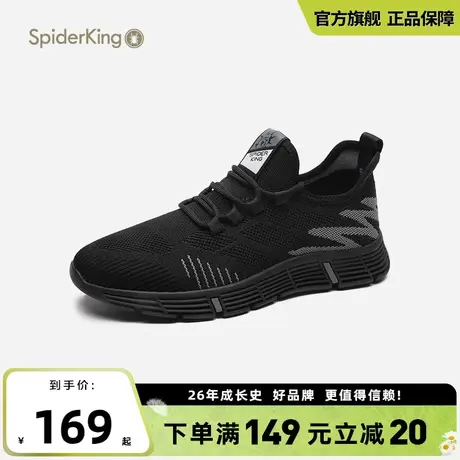 蜘蛛王运动男鞋2024春季款透气轻便潮百搭男鞋软底休闲黑色跑步鞋图片