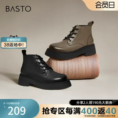 百思图奥莱冬季新款商场同款时尚潮流厚底马丁靴女短靴ID822DD2图片