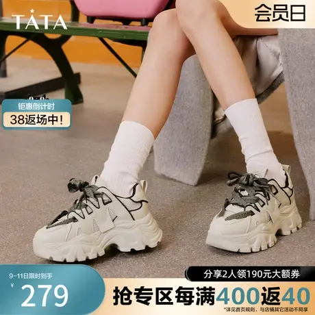 Tata他她奥莱厚底老爹鞋女机能潮酷运动休闲鞋2023秋新款WA501CM3图片