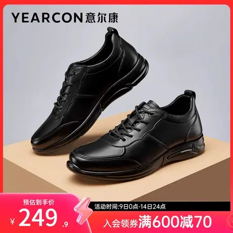 意尔康男鞋春秋季低帮休闲皮鞋男士真皮单鞋时尚潮流百搭英伦风商品大图