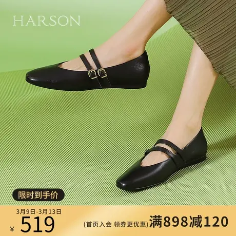 哈森玛丽珍女2024春季新款复古文艺圆头两条带平底单鞋HWS240139图片