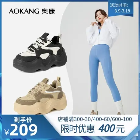 奥康女鞋 冬季新款加绒保暖厚底增高显瘦老爹鞋休闲百搭日常潮酷商品大图