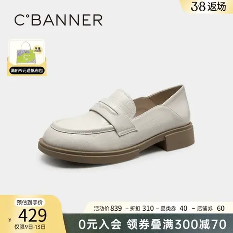 千百度女鞋春季新款英伦风乐福鞋厚底增高一脚蹬通勤小皮鞋正装商品大图