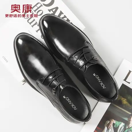 奥康男鞋2024春秋男士商务正装皮鞋男休闲真皮英伦风男士新郎婚鞋图片