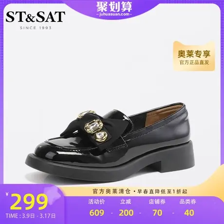星期六时尚帅气乐福鞋2023春季女鞋蝴蝶结中跟黑色皮鞋SS31111245商品大图