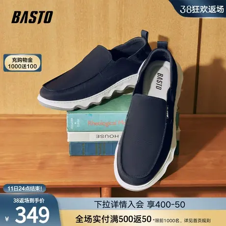 百思图2024夏季商场新款简约时尚一脚蹬布鞋平跟男休闲鞋DERH6BM4商品大图