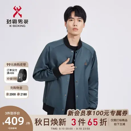 劲霸男装男士夹克秋冬季新款外套棒球领年轻时尚休闲茄克FKDC3316图片
