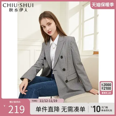 秋水伊人时尚格子西装2023年秋季新款女装西装领职场中长款外套图片