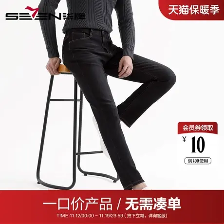 【清仓】柒牌男装牛仔裤秋冬男士保暖加绒弹力直筒裤青年百搭裤子图片