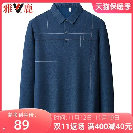 雅鹿秋季长袖t恤男内搭翻领休闲宽松中老年男士爸爸装polo衫上衣图片