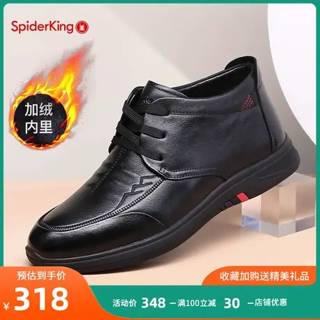 蜘蛛王棉鞋男冬季真皮休闲高帮男棉皮鞋防滑中老年加绒保暖爸爸鞋商品大图